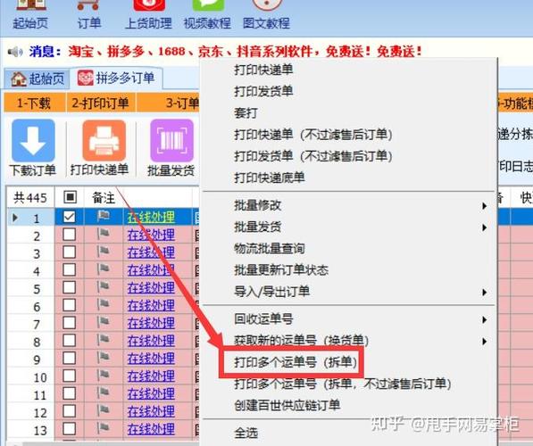 拼多多进货凭证咋整？制作方法及所需材料全在这儿了