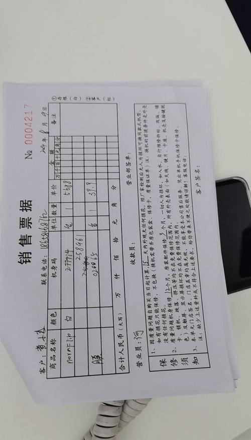 拼多多上架驳回咋整?进货凭证、发票这些都得有(图2) 拼多多上架驳回咋整?进货凭证、发票这些都得有(图2)