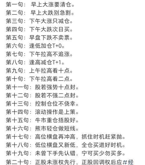 股票怎么玩?股票玩法与规则全解析,还有示例供你参考(图2) 股票怎么玩?股票玩法与规则全解析,还有示例供你参考(图2)