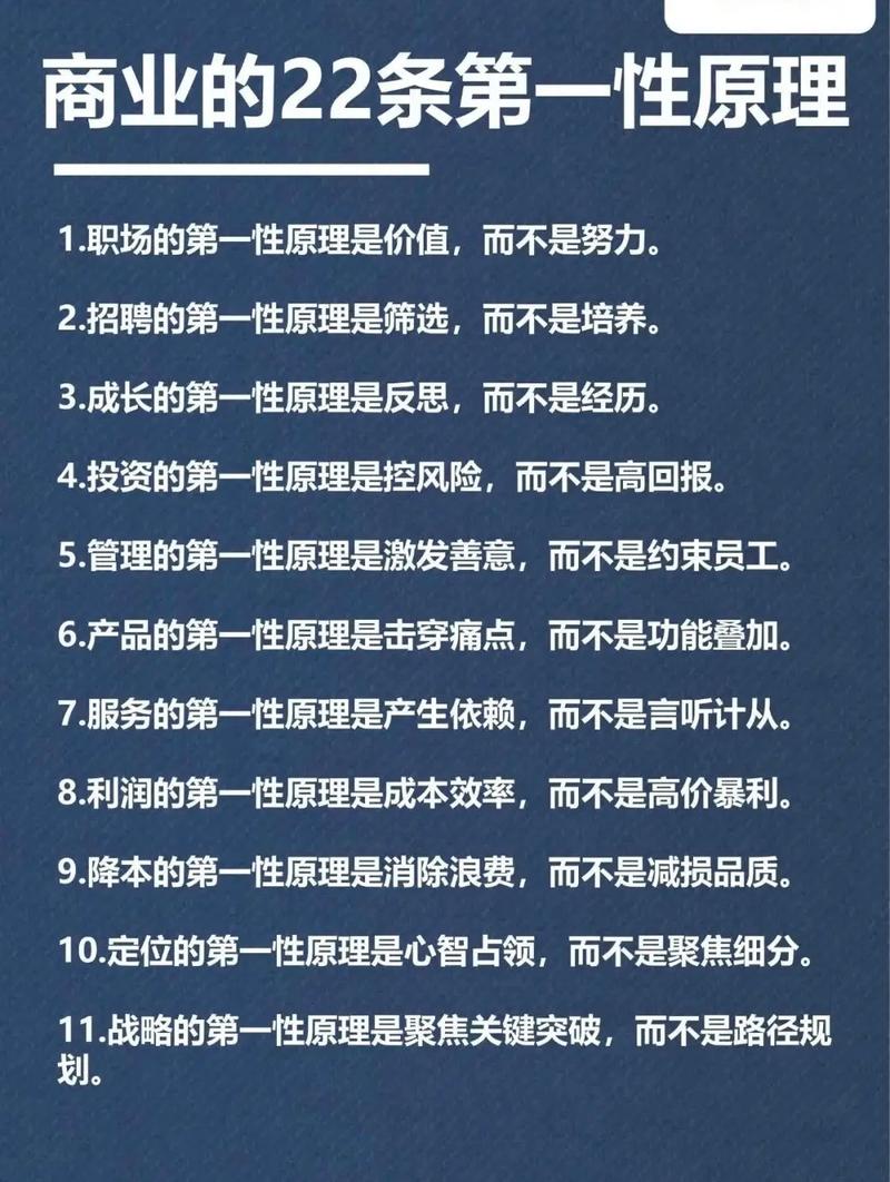 投资成功关键不在技术,人性、理念等才是核心要素(图4) 投资成功关键不在技术,人性、理念等才是核心要素(图4)