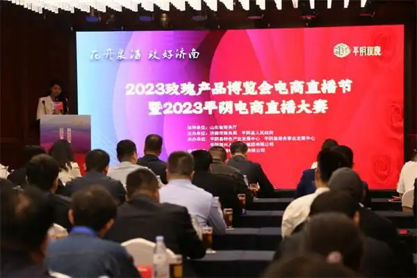 济南平阴:特色电商服务中心和产地仓提升玫瑰阿胶竞争力(图2) 济南平阴:特色电商服务中心和产地仓提升玫瑰阿胶竞争力(图2)