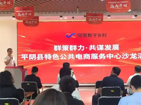 济南平阴:特色电商服务中心和产地仓提升玫瑰阿胶竞争力(图4) 济南平阴:特色电商服务中心和产地仓提升玫瑰阿胶竞争力(图4)