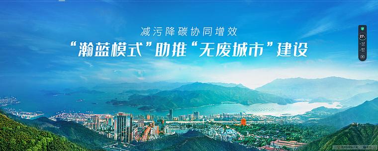 瀚蓝环境股票600323：环境服务全产业链，多业务亮点足(图2)