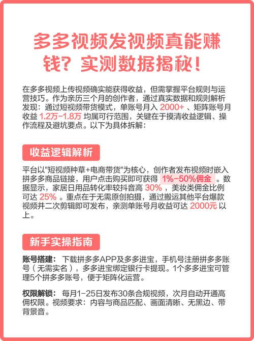 揭秘!想靠发视频赚钱?这些软件你得知道(图2) 揭秘!想靠发视频赚钱?这些软件你得知道(图2)