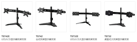 多屏显示器支架好处多,多场景适用,还能提高工作效率(图4) 多屏显示器支架好处多,多场景适用,还能提高工作效率(图4)