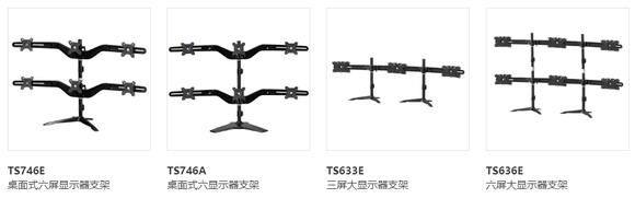 多屏显示器支架好处多,多场景适用,还能提高工作效率(图6) 多屏显示器支架好处多,多场景适用,还能提高工作效率(图6)