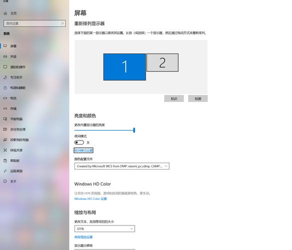 双显示器配置下，如何实现分屏音频输出？看这里(图2)