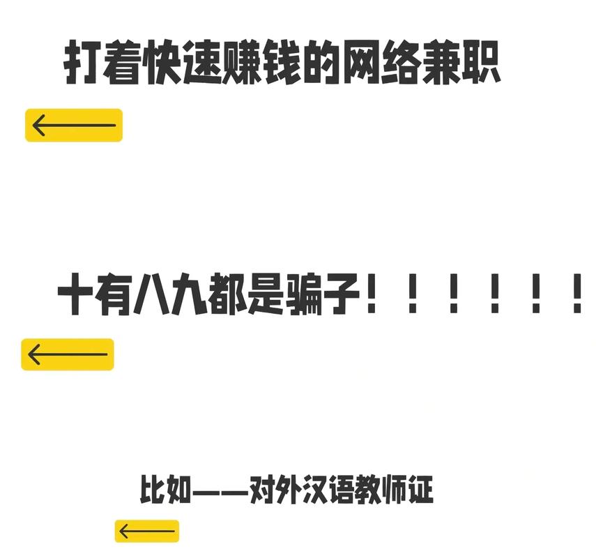 网上那些说给短视频点赞能赚钱的兼职,是真的吗?(图3) 网上那些说给短视频点赞能赚钱的兼职,是真的吗?(图3)