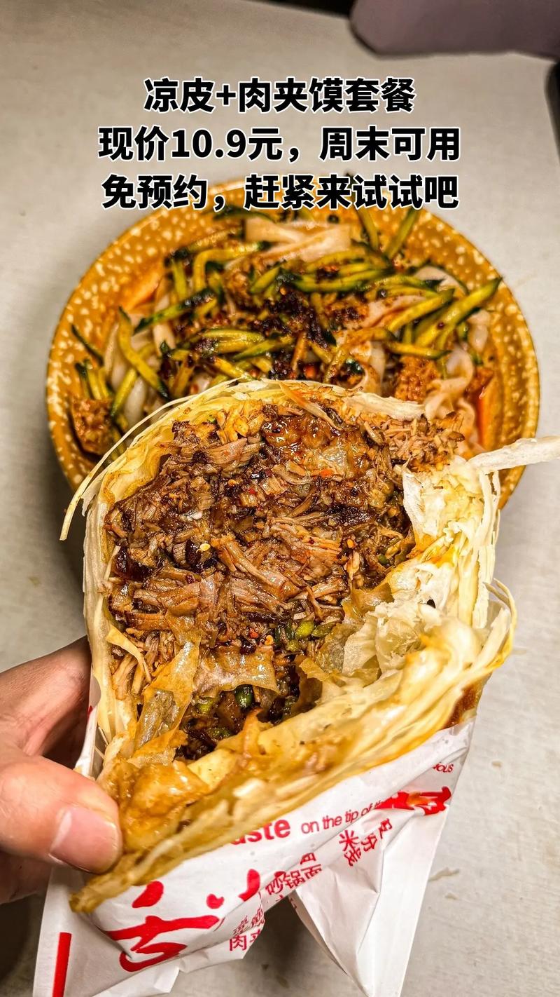 不起眼小生意赚大钱：凉皮肉夹馍、手机贴膜、烤面筋等案例(图3)