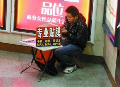 不起眼小生意赚大钱：凉皮肉夹馍、手机贴膜、烤面筋等案例(图4)