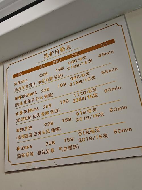 正宗韩润汗蒸房加盟费用及注意事项,一文给你讲清楚(图3) 正宗韩润汗蒸房加盟费用及注意事项,一文给你讲清楚(图3)