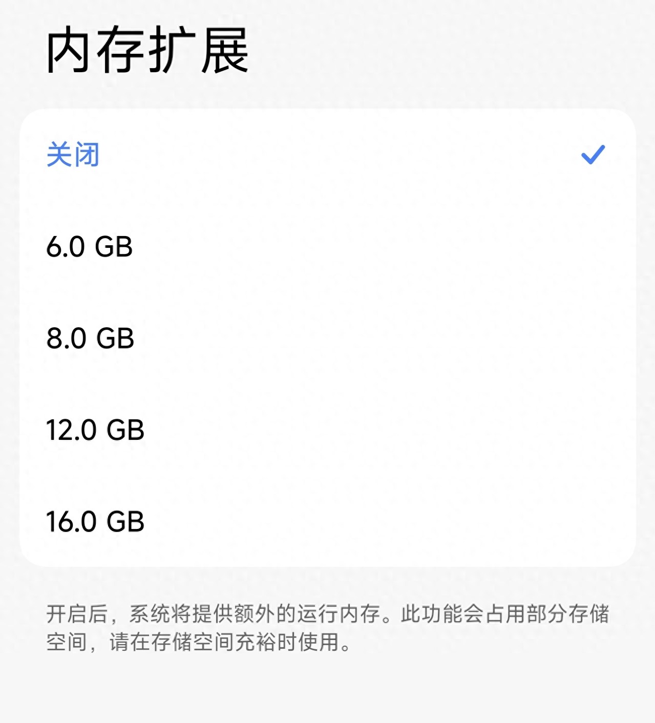 安卓手机内存扩展功能揭秘：是神器还是累赘？该怎么选？