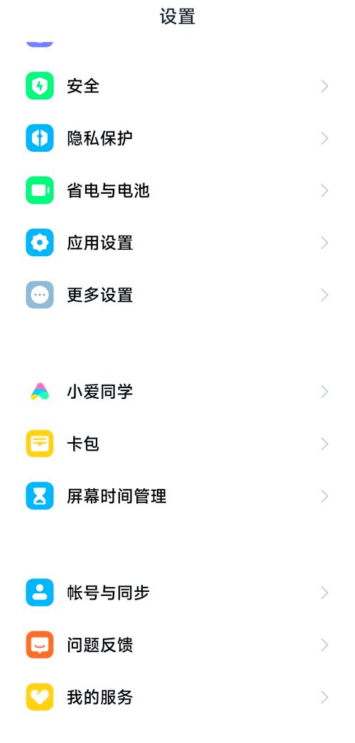安卓手机内存扩展功能揭秘：是神器还是累赘？该怎么选？(图3)