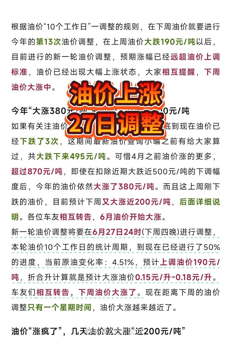 8月6日中国原油期货行情及相关国际原油消息汇总(图2) 8月6日中国原油期货行情及相关国际原油消息汇总(图2)