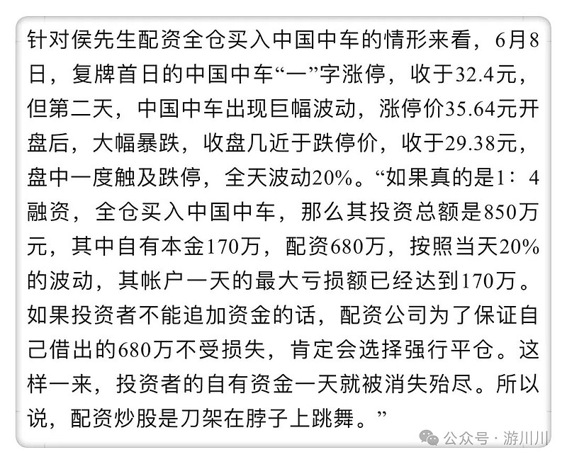结合2015年牛市数据，聊聊现在炒股的风险与经历(图4)