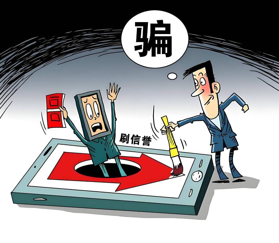 揭秘代理赚钱真相及陷阱，小心网络搜索和优惠骗局