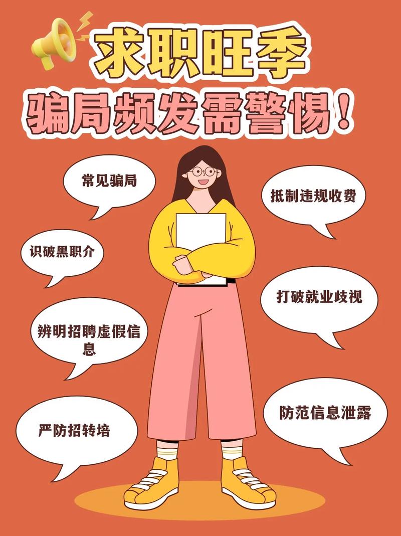 揭秘代理赚钱真相及陷阱，小心网络搜索和优惠骗局(图2)