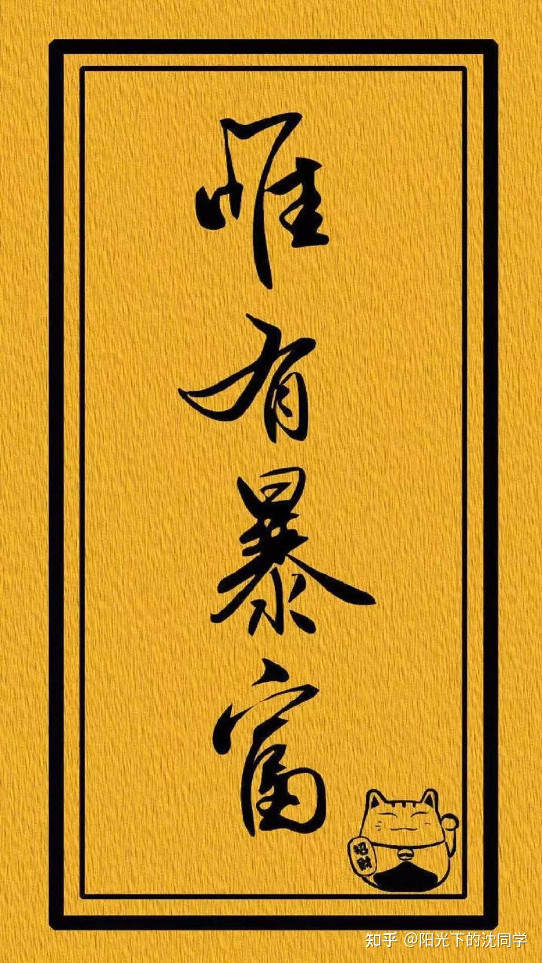 新手炒股入门知识全解，助你从看懂股票到学会炒股(图3)