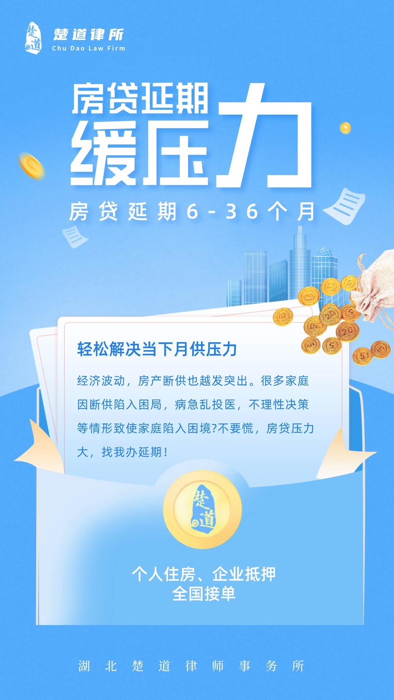 华夏银行房贷延期政策真相，这些你一定要知道(图6)