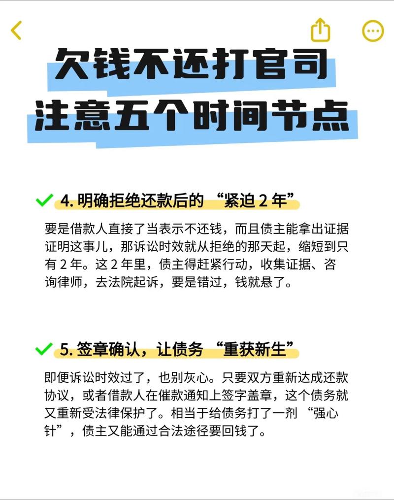 华夏银行信贷逾期多久会起诉？逾期时间与起诉时机全解析(图5)