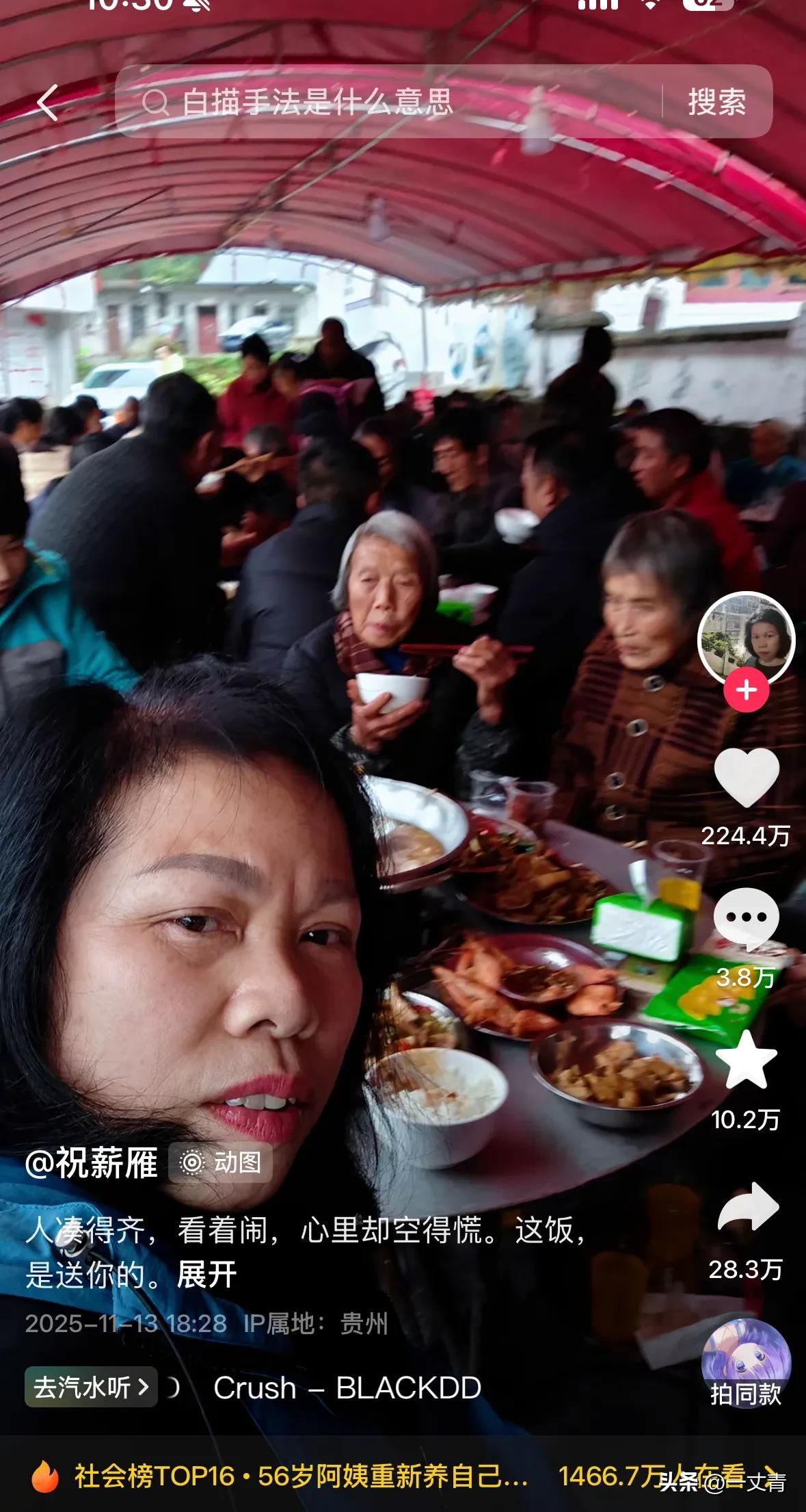 中年女性网上写文章赚钱攻略！农村阿姨的成功启示(图3)