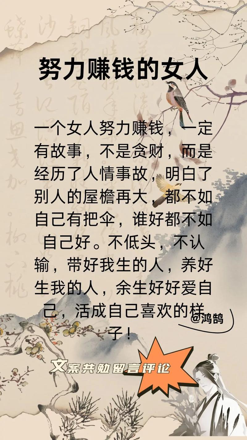 中年女性网上写文章赚钱攻略！农村阿姨的成功启示(图5)