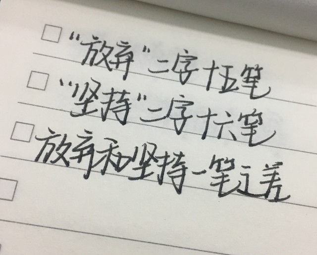 网上写文章赚钱误区：别因天赋停滞，先行动再谈质量(图5)