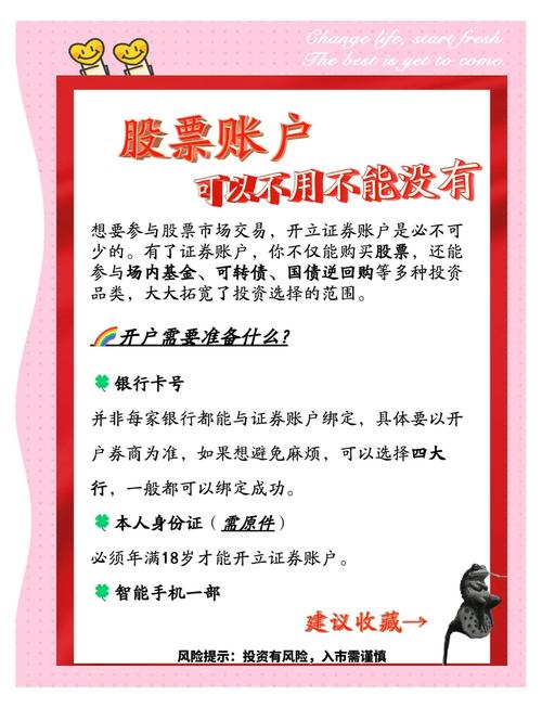 华创证券app一站式炒股服务，特色功能助您便捷投资(图2)