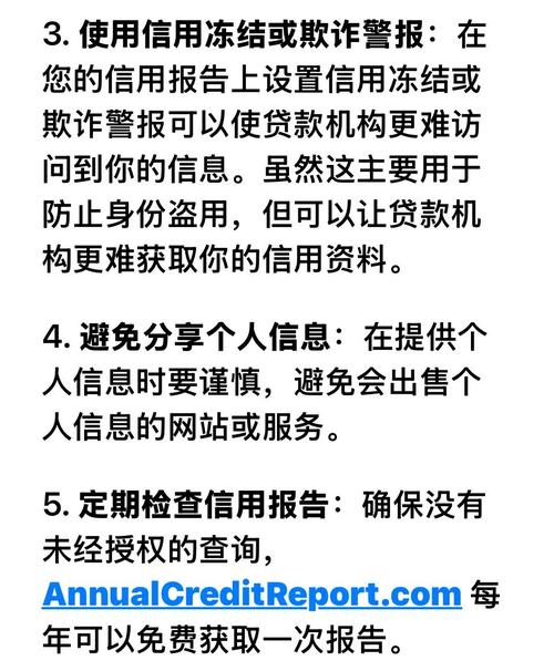 贷款咨询后接到其他平台电话，警惕贷款平台泄露个人信息