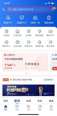 华能资本：抗击疫情不会松懈，发展仍将继续