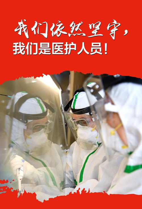 华能资本：抗击疫情不会松懈，发展仍将继续(图13)