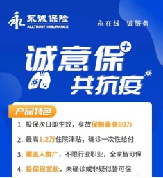 华能资本：抗击疫情不会松懈，发展仍将继续(图18)