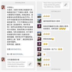 华能资本：抗击疫情不会松懈，发展仍将继续(图5)