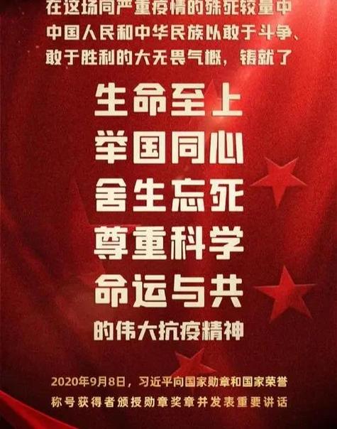 华能资本：抗击疫情不会松懈，发展仍将继续(图7)