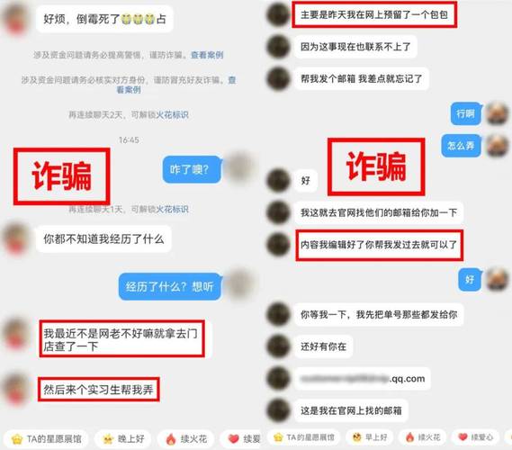 蜜芽平台泄露个人信息致用户被诈骗近10万元，投诉举报(图2)