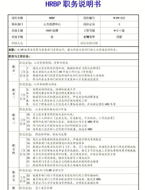 中国人寿保险股份有限公司广州市分公司怎么样及管理培训生岗位介绍(图2)
