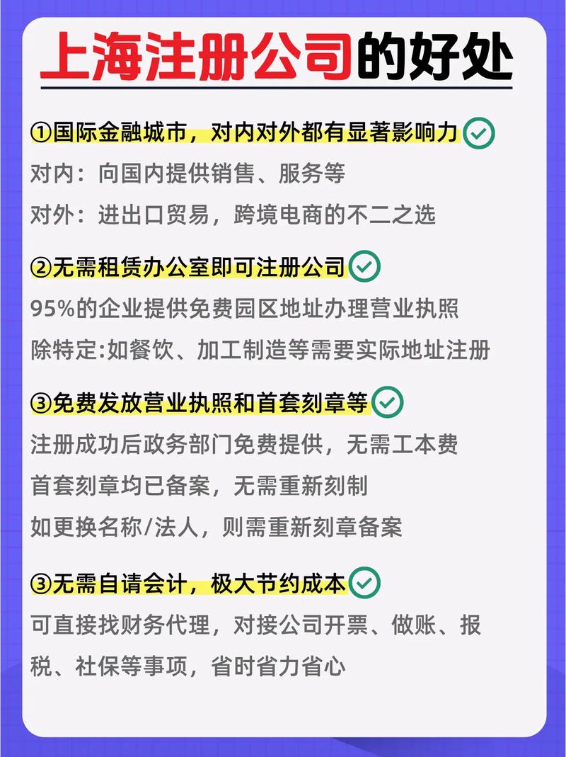创业者须知：公司注册资金变大，这些因素你得考虑(图2)