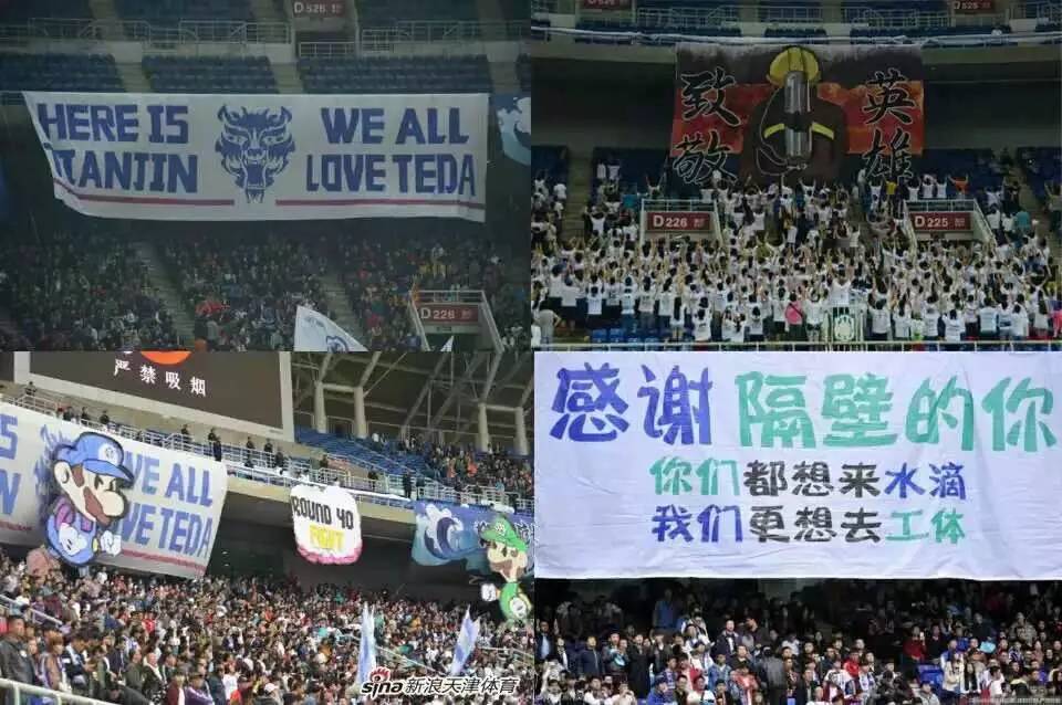 泰达主场比赛明日打响!球迷用品店啥样?投资要多少?(图14) 泰达主场比赛明日打响!球迷用品店啥样?投资要多少?(图14)