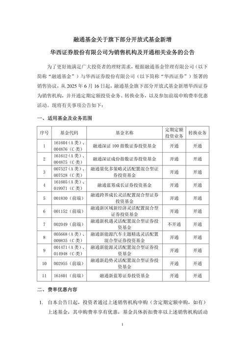 <strong>宁波横河模具股份有限公司2020年限制性股票激励计划详情</strong>