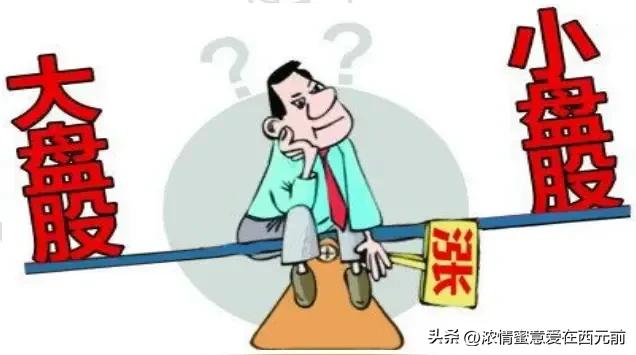 炒股稳定盈利技巧：不追高不割肉，巧用差价与选标原则(图10)