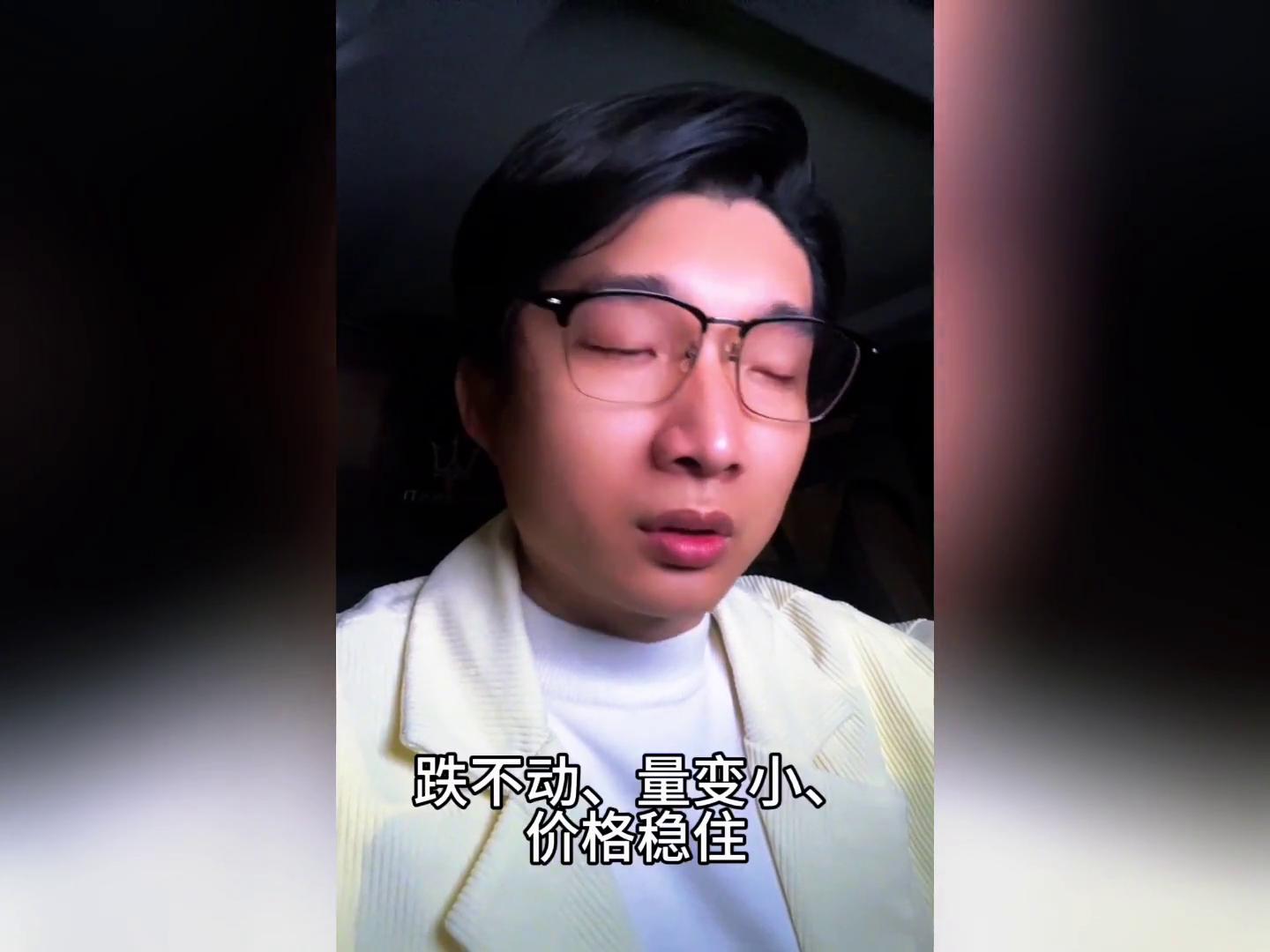 炒股高低位操作难题咋解？两句话教你把握买卖点(图6)