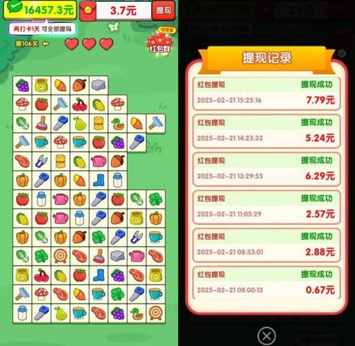 玩游戏赚钱平台大揭秘！真实可靠的良心软件都在这儿了(图2)