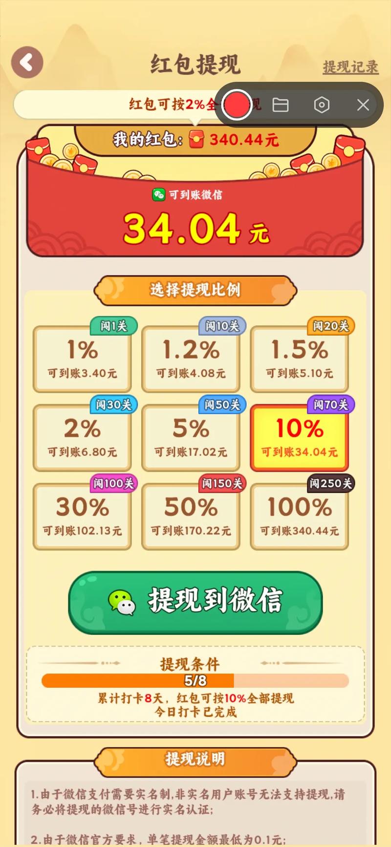 玩游戏赚钱平台大揭秘！真实可靠的良心软件都在这儿了(图3)