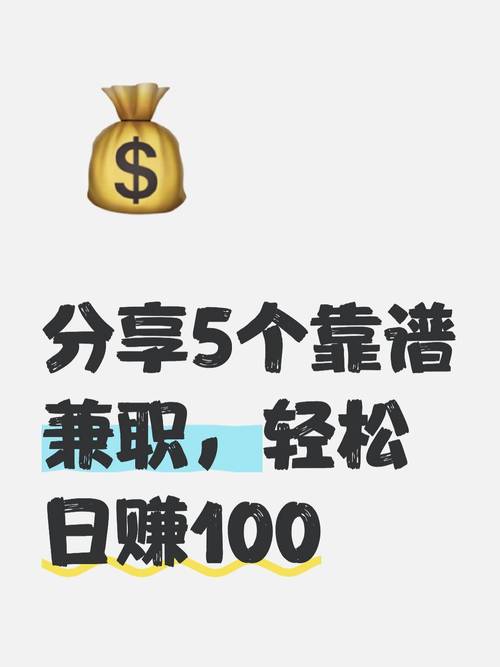 手机兼职新风口:精选十大游戏试玩及陪玩赚钱平台推荐(图4) 手机兼职新风口:精选十大游戏试玩及陪玩赚钱平台推荐(图4)