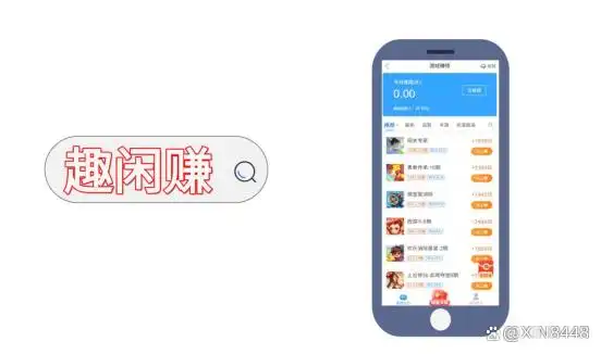 手机兼职新风口:精选十大游戏试玩及陪玩赚钱平台推荐(图5) 手机兼职新风口:精选十大游戏试玩及陪玩赚钱平台推荐(图5)