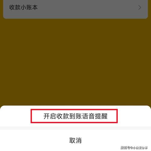 微信支付小知识：转账到账时间怎么设置，还有另外三个设置要知道