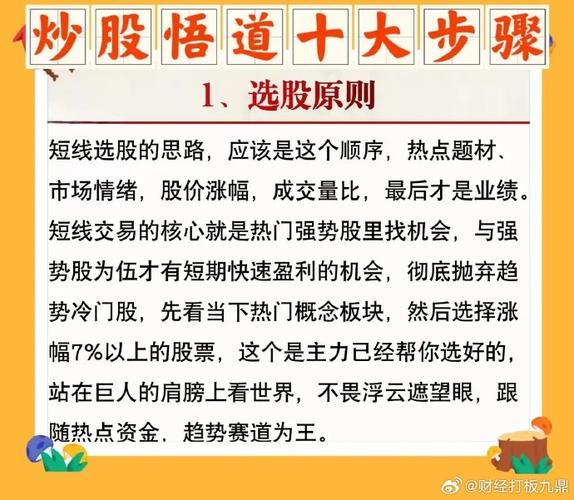 投资开悟标志:分清能力与运气,掌握投资核心要点(图11) 投资开悟标志:分清能力与运气,掌握投资核心要点(图11)