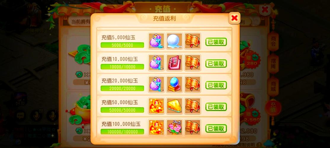 魔力学堂赚钱方法大公开！任务、道具、宠物、宝箱统统能赚钱