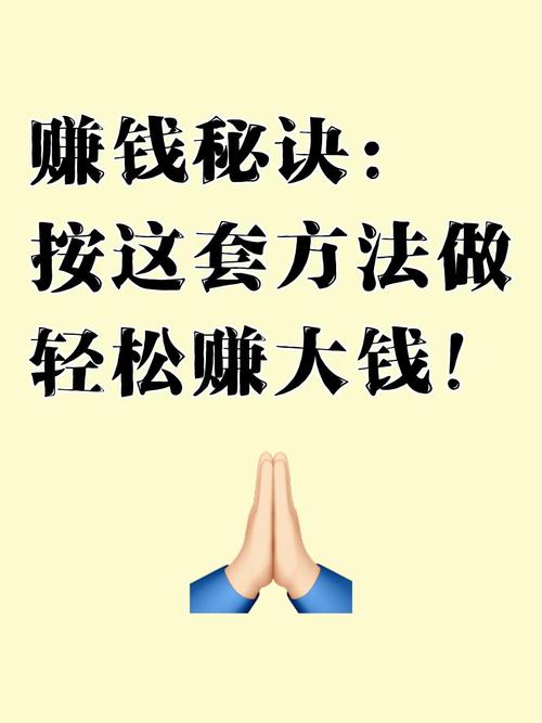 赚钱不难!大学生及普通人轻松搞钱的N种实用方法(图4) 赚钱不难!大学生及普通人轻松搞钱的N种实用方法(图4)