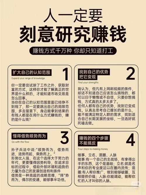 手机副业避坑指南及6个靠谱赚钱路子，碎片时间也能多赚钱(图3)